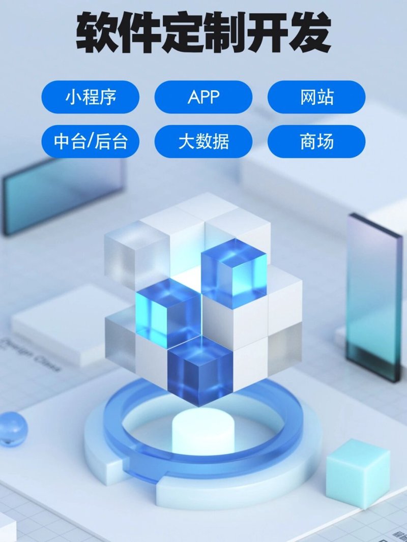 数字化时代B2B商城系统如何成为企业的“新名片”
